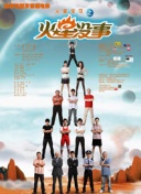 剑斩天下2：培养角色的最佳途径